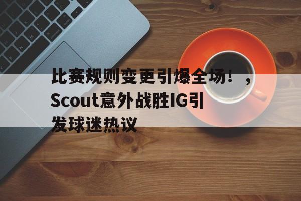 开云登录- 阿里数学竞赛决赛规则 