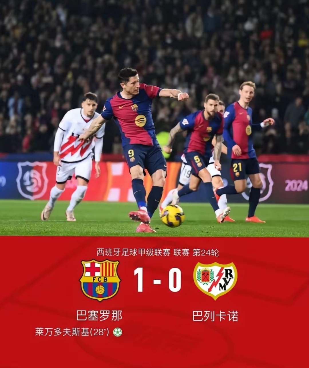 赛地聚焦——西甲转会期热度飙升,葡萄牙国家队绝杀压哨,细节曝光,年轻球员获得机会的简单介绍 赛地聚焦——西甲转会期热度飙升,葡萄牙国家队绝杀压哨,细节曝光,年轻球员获得机会的简单介绍